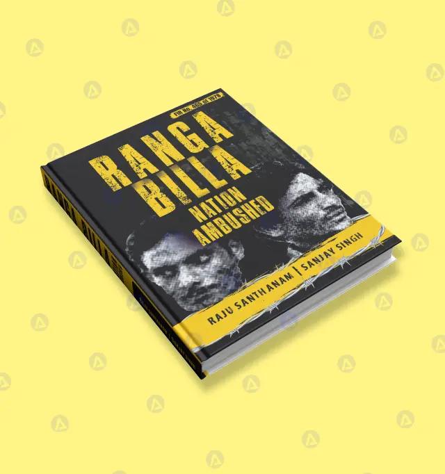 ranga billa book front page design