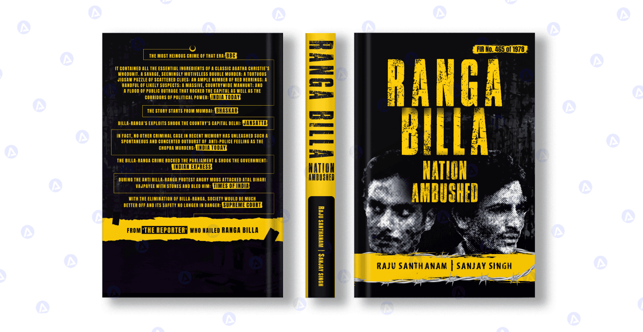 ranga billa book front and back page design