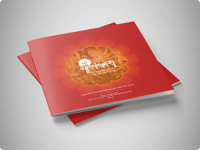 Closed Saundarya Lahiri brochures with a red mandala cover