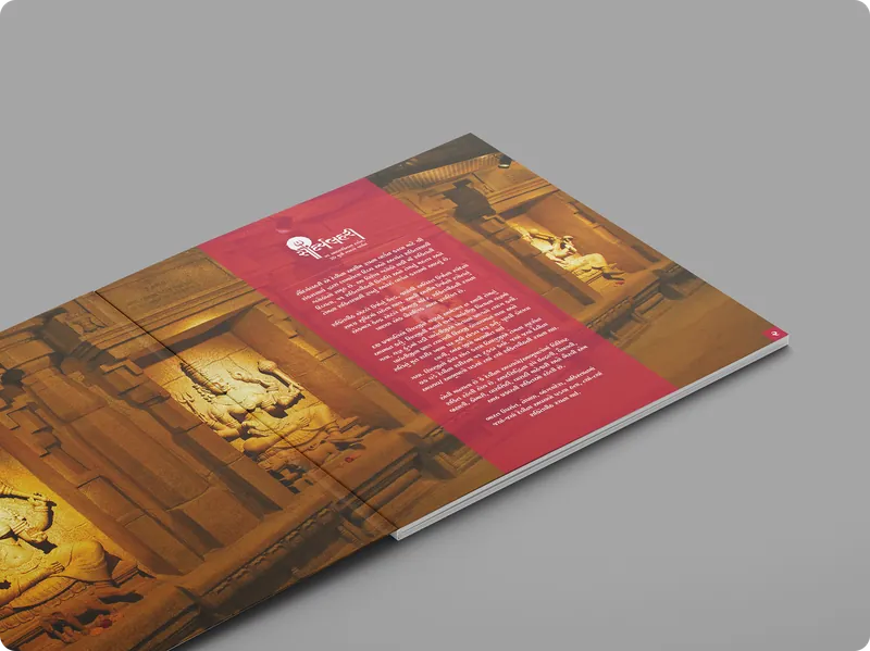 Open Saundarya Lahiri brochure spread with temple sculpture photography