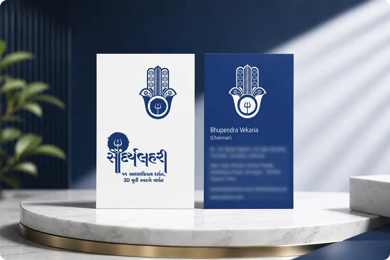Saundarya Lahiri business cards in white and blue with the hamsa logo